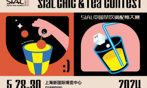 2024 SIAL茶饮及咖啡比赛重大官宣！5月28日-30日等你来战！