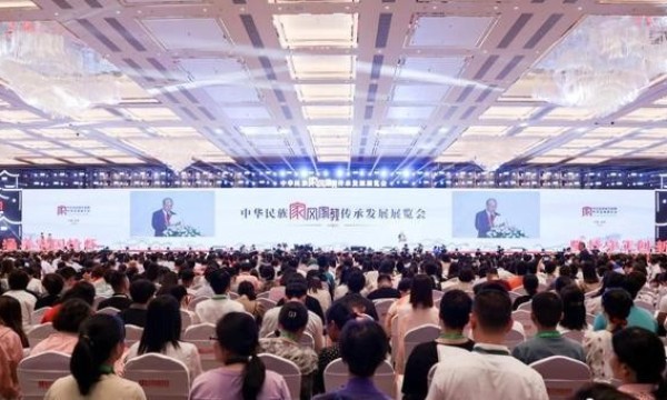 爱自然生命力大事件：中华民族家风家教传承发展展览会在珠海开幕