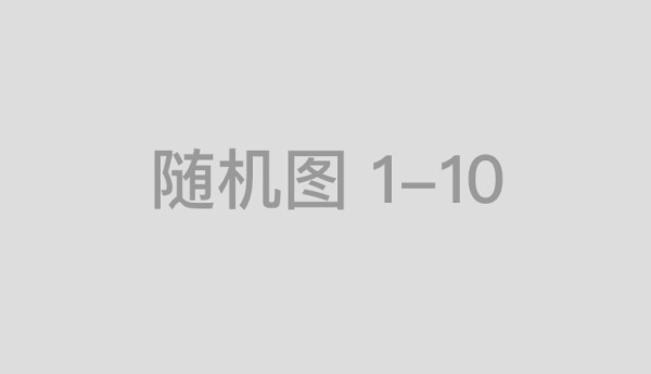 2024中国(德化)陶瓷智能小家电创意设计大赛  征集正式启动