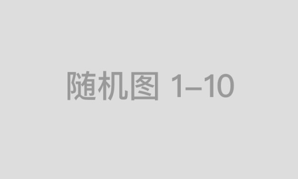 2024中国(德化)陶瓷智能小家电创意设计大赛  征集正式启动