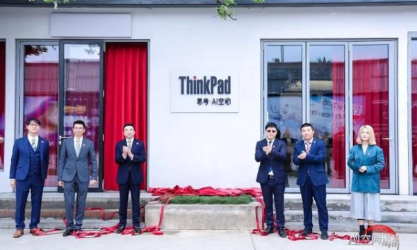 联想在北京798艺术区打造ThinkPad思考·AI空间