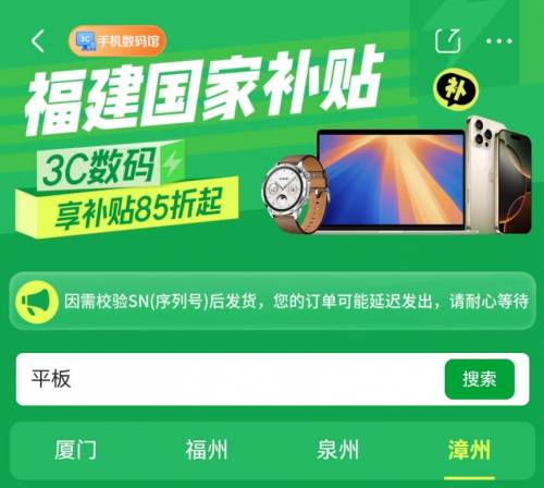 680b857985306