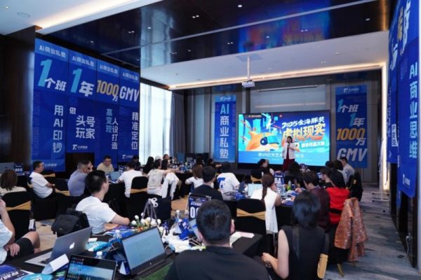 202509011532321932891766