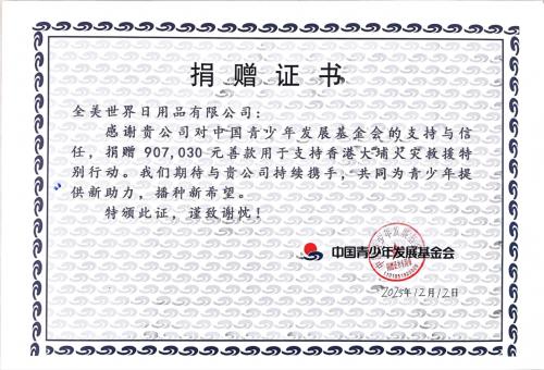 3c6d55fbb2fb43161b298f04316db63308f7d3f0.jpeg@f_auto