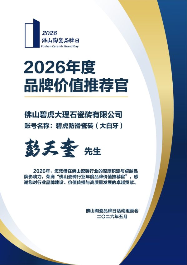 2026051614552100061721 2026051614552100061721